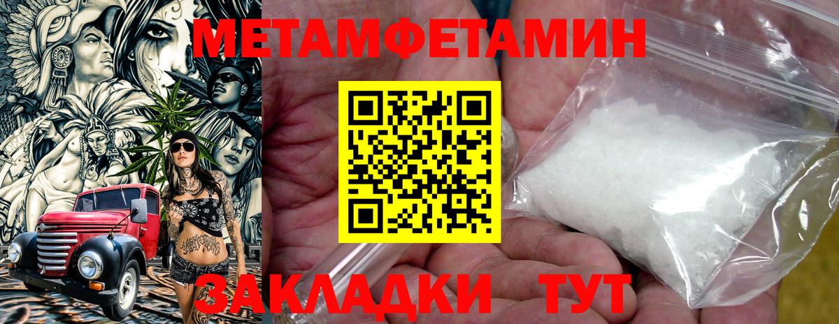 АМФЕТАМИН 97% Калуга
