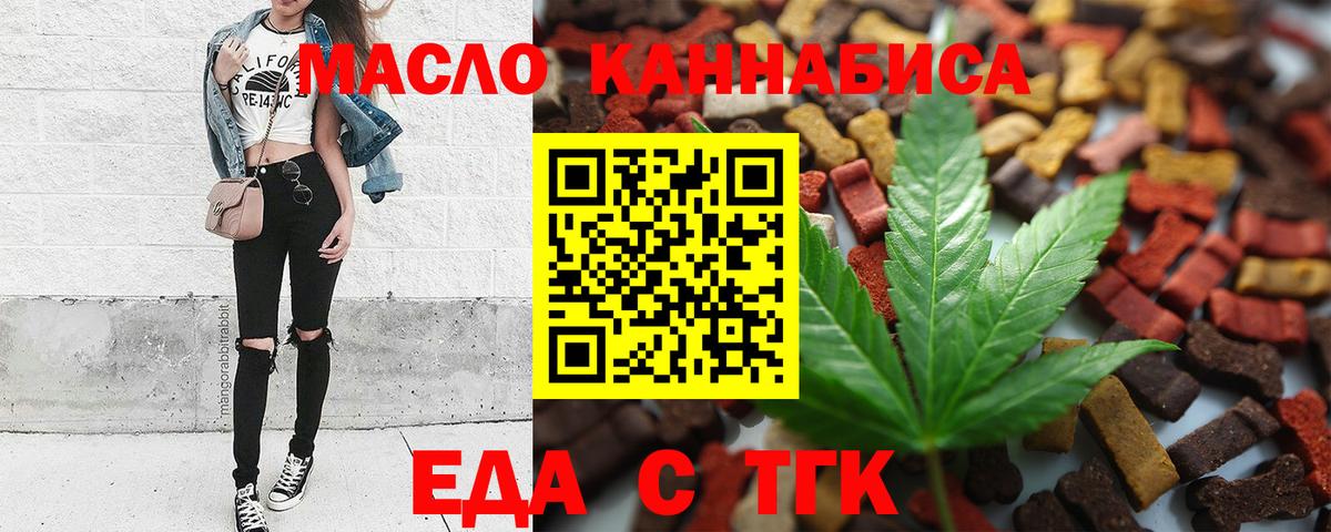 Калуга  Canna-Cookies марихуана  Вход с VPN 