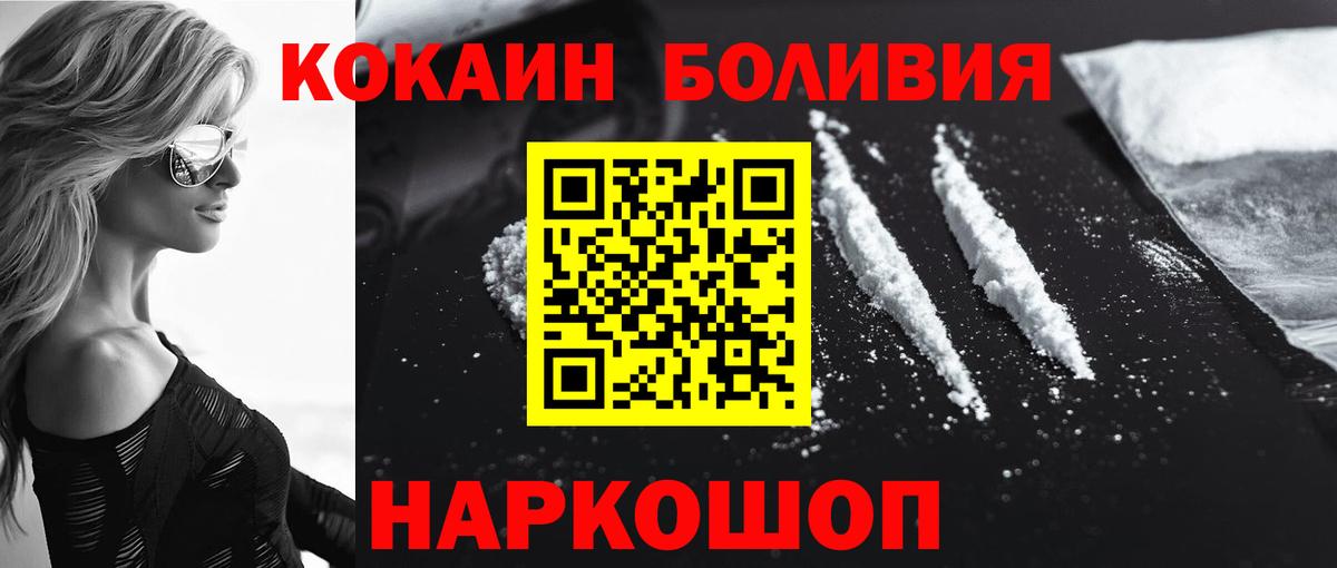 Калуга  Кокаин  Вход с VPN  КОКАИН VHQ 