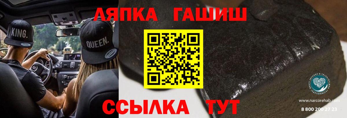 Гашиш убойный  Гашиш 40% ТГК  Вход с VPN  Калуга 
