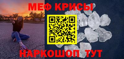 стафф Кумертау