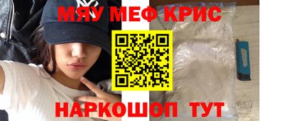 мяу мяу мука Кулебаки