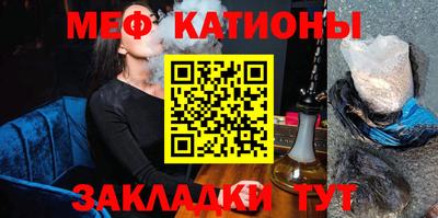 2c-b Кунгур
