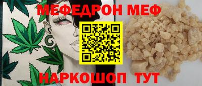 стафф Кумертау