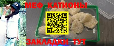 стафф Кумертау