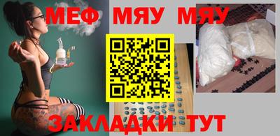 стафф Кумертау