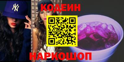 мяу мяу мука Кулебаки