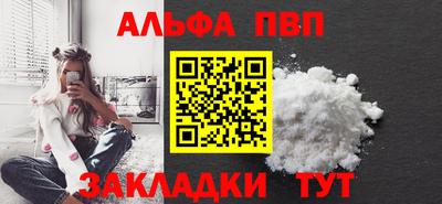 стафф Кумертау