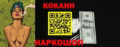 2c-b Кунгур