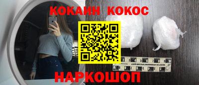 2c-b Кунгур