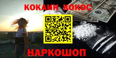 мяу мяу мука Кулебаки
