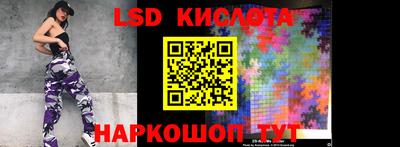 стафф Кумертау