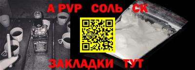 стафф Кумертау