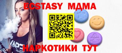 стафф Кумертау