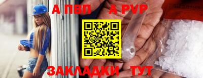 2c-b Кунгур
