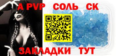 2c-b Кунгур