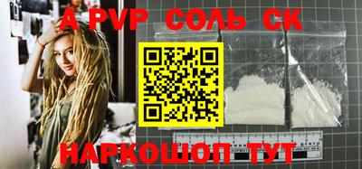 2c-b Кунгур
