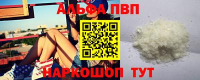 стафф Кумертау