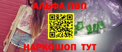 стафф Кумертау