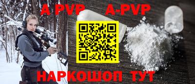 стафф Кумертау