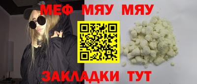 стафф Кумертау