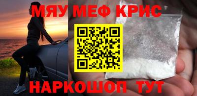 2c-b Кунгур