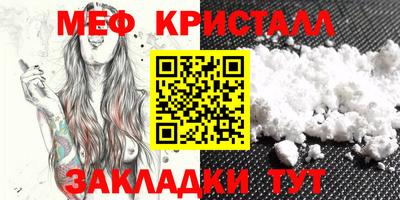 2c-b Кунгур
