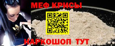 стафф Кумертау