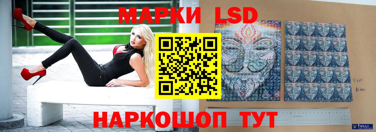 LSD-25 экстази ecstasy  Вход с VPN  Калуга 