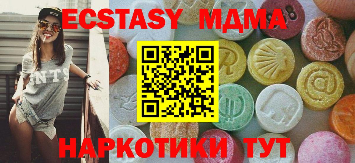 MDMA crystal  Вход с VPN  МДМА кристаллы  Калуга 