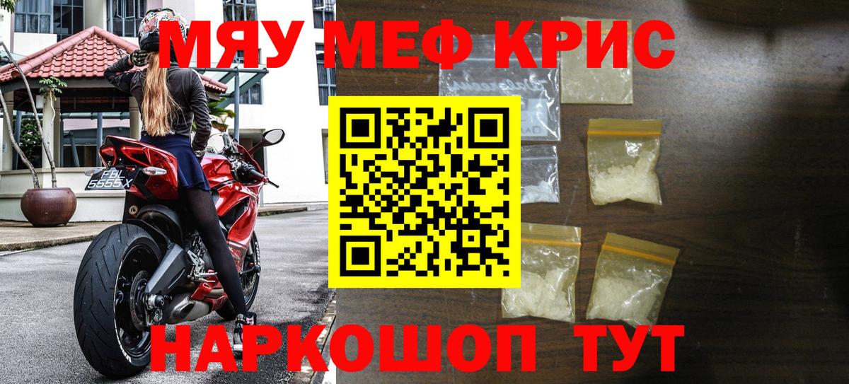 МЯУ-МЯУ мяу мяу  Вход с VPN  МЯУ-МЯУ мяу мяу  МЕФ  Калуга  МЕФ 