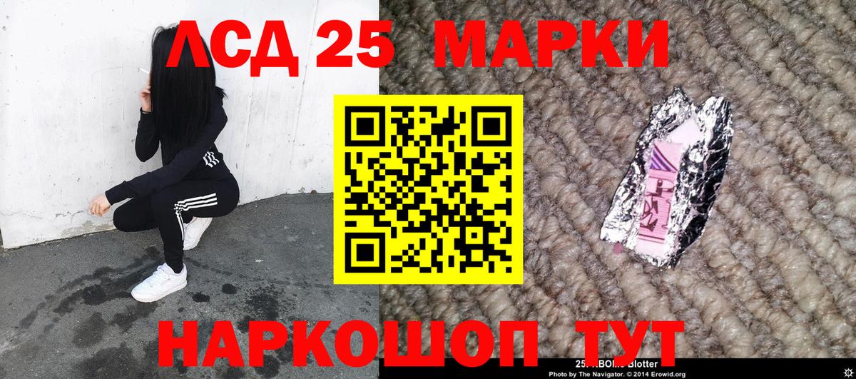 Калуга  Марки NBOMe 1,8мг  Марки 25I-NBOMe  Вход с VPN  цена наркотик  Марки NBOMe 1,8мг 
