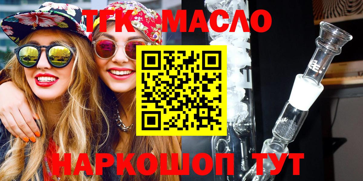 Калуга  ТГК жижа  Дистиллят ТГК вейп  сколько стоит  Вход с VPN 