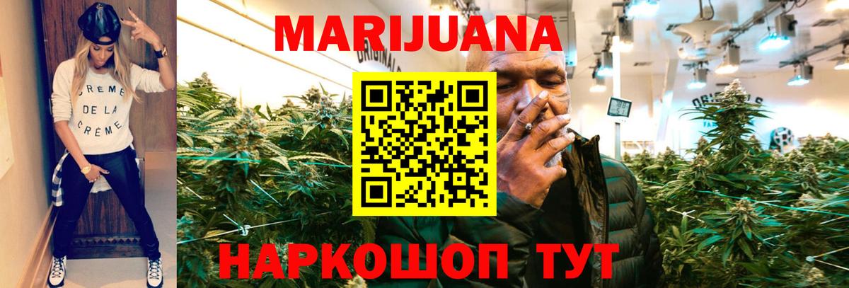 Канабис Ganja  МАРИХУАНА конопля  Калуга  Вход с VPN 