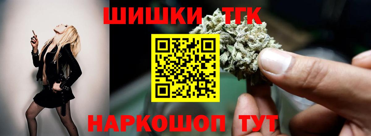 Конопля тримм Калуга